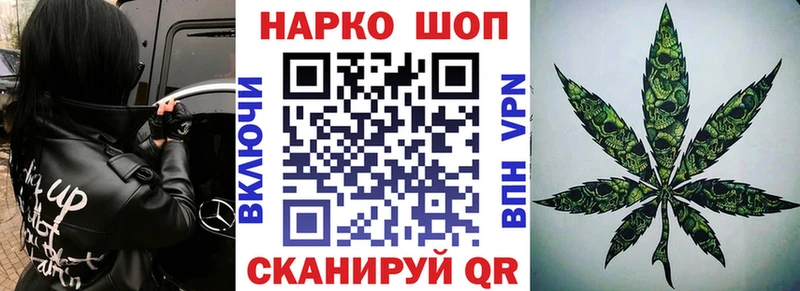 Где купить наркотики Шелехов МАРИХУАНА  hydra ССЫЛКА  ГАШ  Мефедрон  Амфетамин 