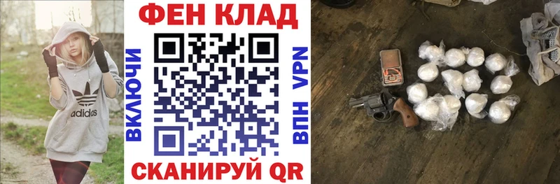 хочу   Шелехов  Амфетамин 97% 