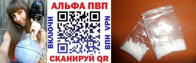 ссылка на мегу ссылка  купить   Шелехов  Alpha-PVP СК КРИС 