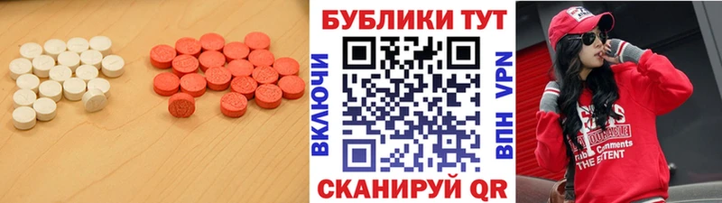 Экстази VHQ  купить наркоту  omg сайт  Шелехов 