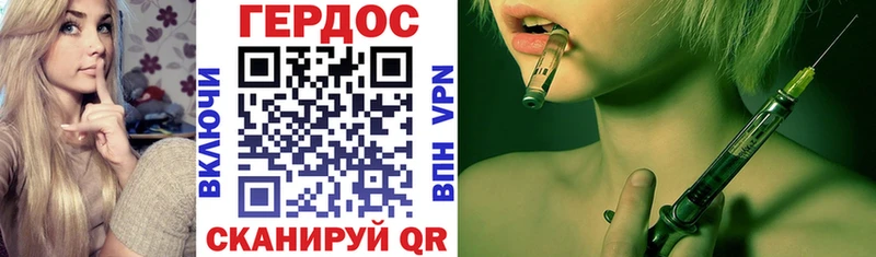 хочу наркоту  MEGA маркетплейс  ГЕРОИН афганец  Шелехов 