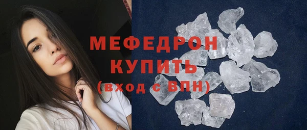 дистиллят марихуана Арсеньев