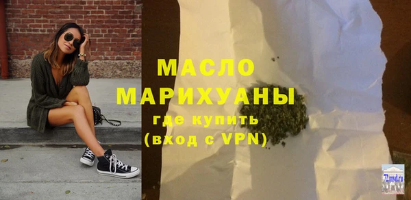 дистиллят марихуана Арсеньев