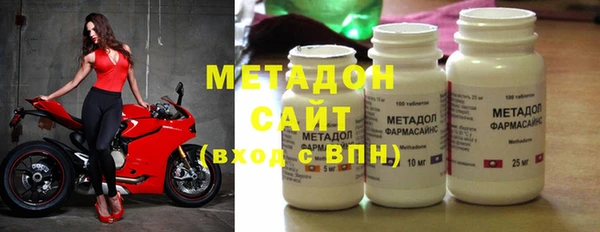 молекула духа Балабаново