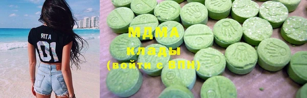 дистиллят марихуана Арсеньев