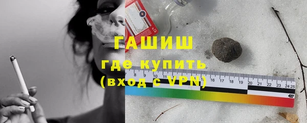 дистиллят марихуана Арсеньев