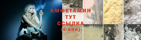 амфетамин Пересвет