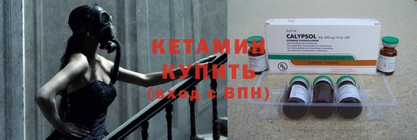 дистиллят марихуана Арсеньев