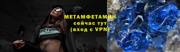 мефедрон Аркадак