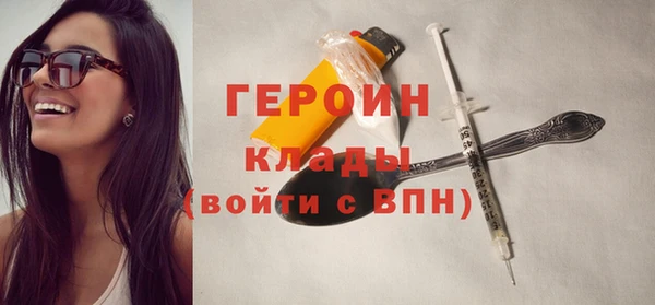 сатива Армянск