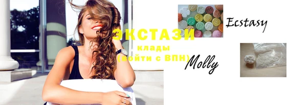 молекула духа Баксан