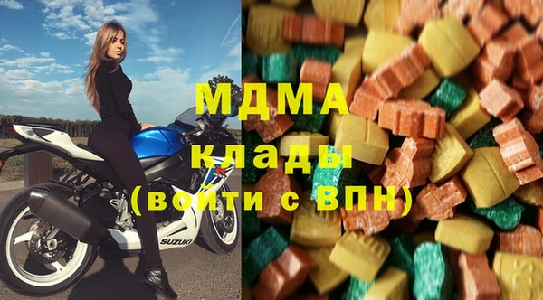 дистиллят марихуана Арсеньев