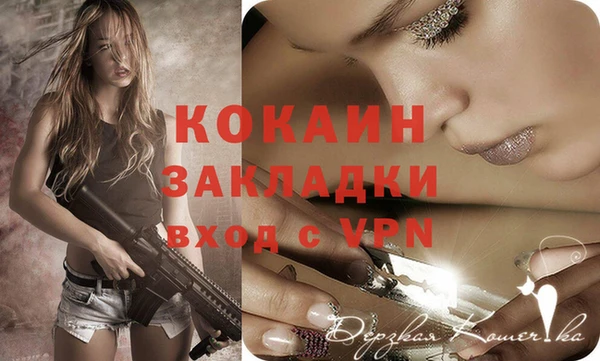 дистиллят марихуана Арсеньев