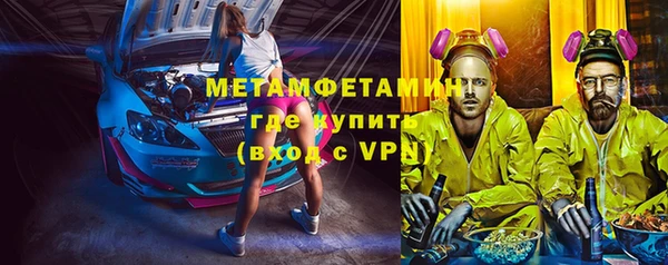 дистиллят марихуана Арсеньев