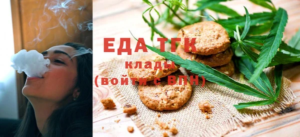 мефедрон Аркадак