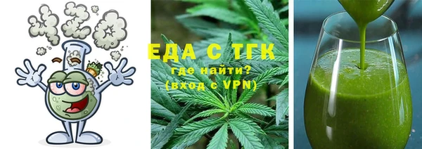 сатива Армянск
