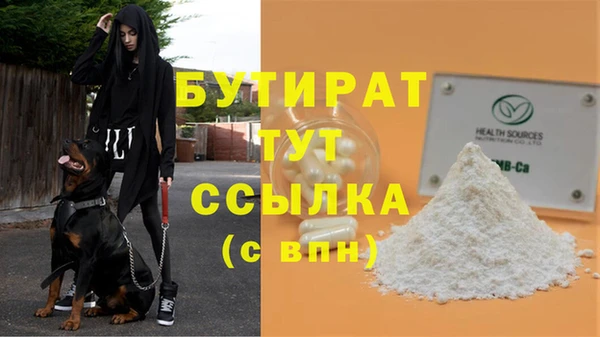 мдма Гусев