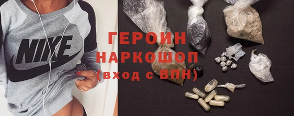 сатива Армянск