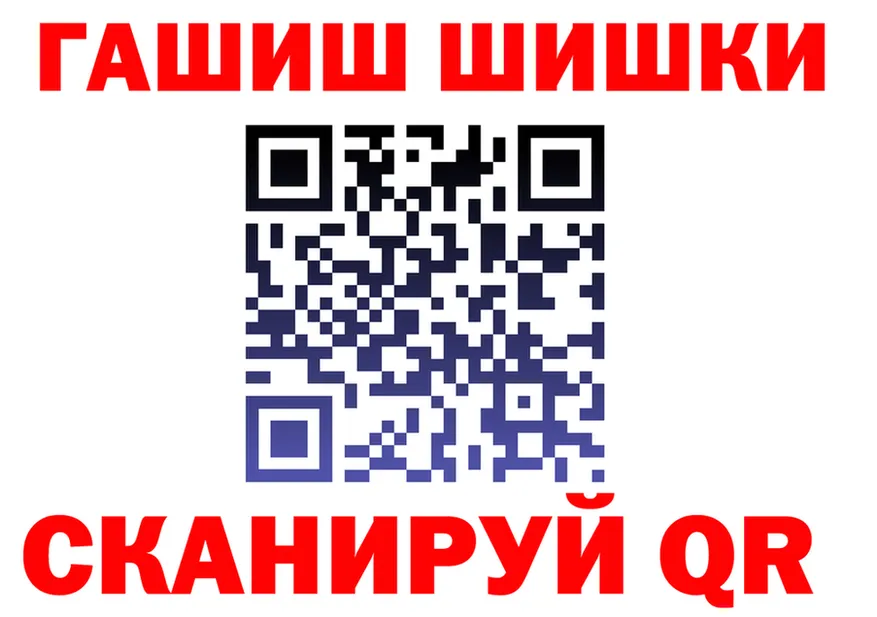 Кетамин VHQ tor это kraken Шелехов