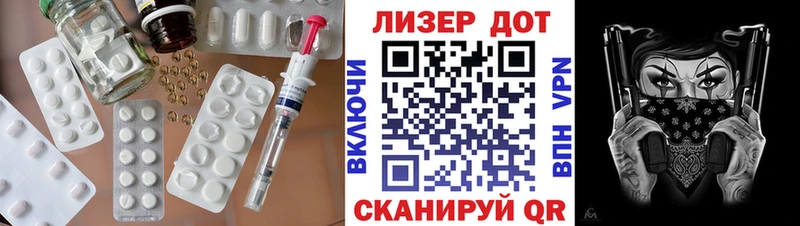 что такое наркотик  Шелехов  Лсд 25 экстази ecstasy 