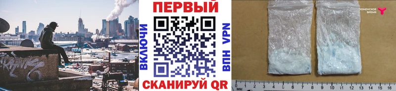 Метамфетамин Декстрометамфетамин 99.9%  Шелехов 