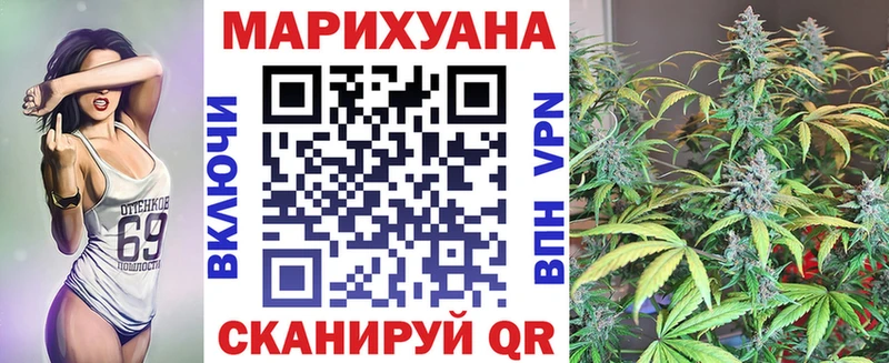 Канабис VHQ  Шелехов 